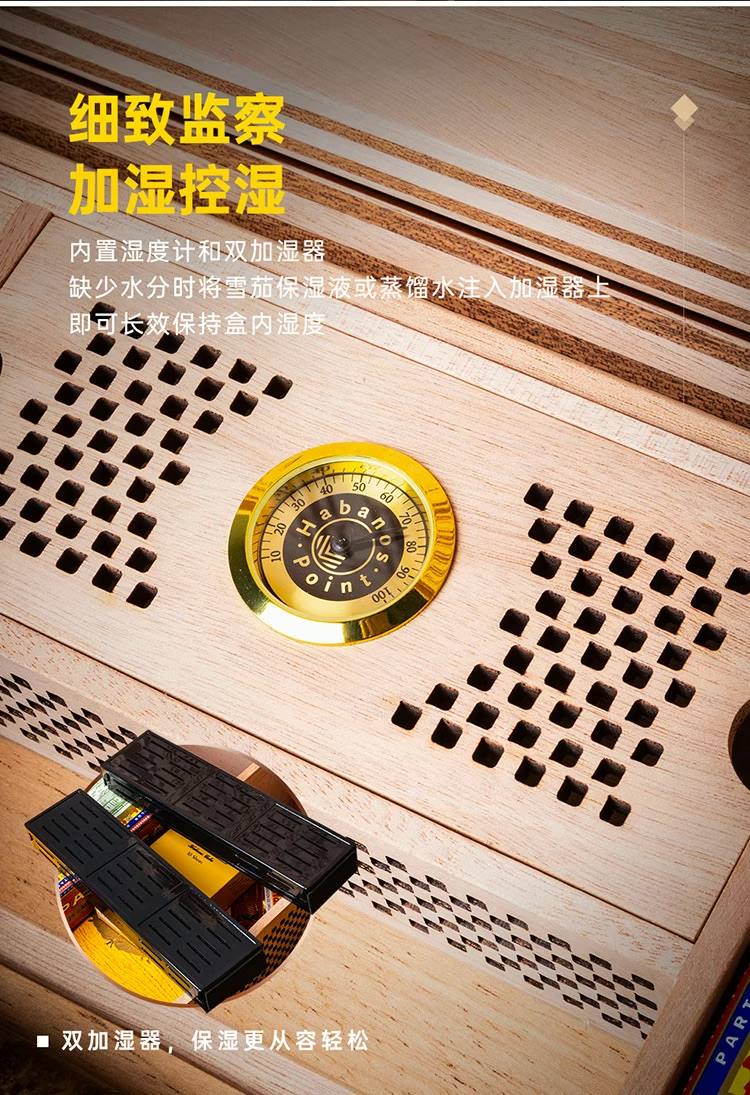 Lubinski 魯賓斯基 特立尼達千里達3T 雪茄保濕盒 保濕櫃 · 恆溫箱｜W Cigar Shop 雪茄配件 商品詳情 7