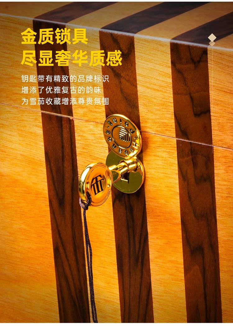 Lubinski 魯賓斯基 特立尼達千里達3T 雪茄保濕盒 保濕櫃 · 恆溫箱｜W Cigar Shop 雪茄配件 商品詳情 9