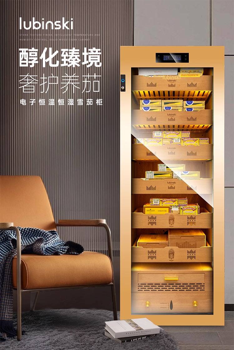 Lubinski 魯賓斯基 雪茄櫃 恆溫恆濕 指紋鎖 保濕櫃 · 恆溫箱|W Cigar Shop 雪茄配件 商品詳情 2