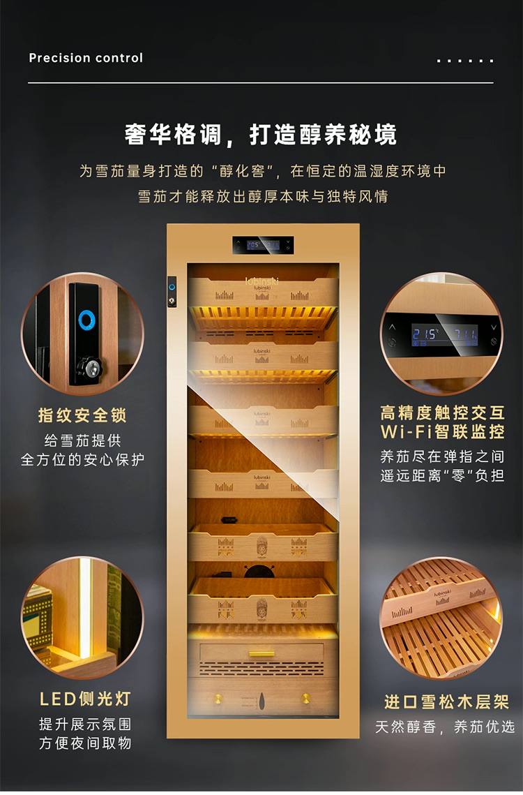 Lubinski 魯賓斯基 雪茄櫃 恆溫恆濕 指紋鎖 保濕櫃 · 恆溫箱|W Cigar Shop 雪茄配件 商品詳情 4
