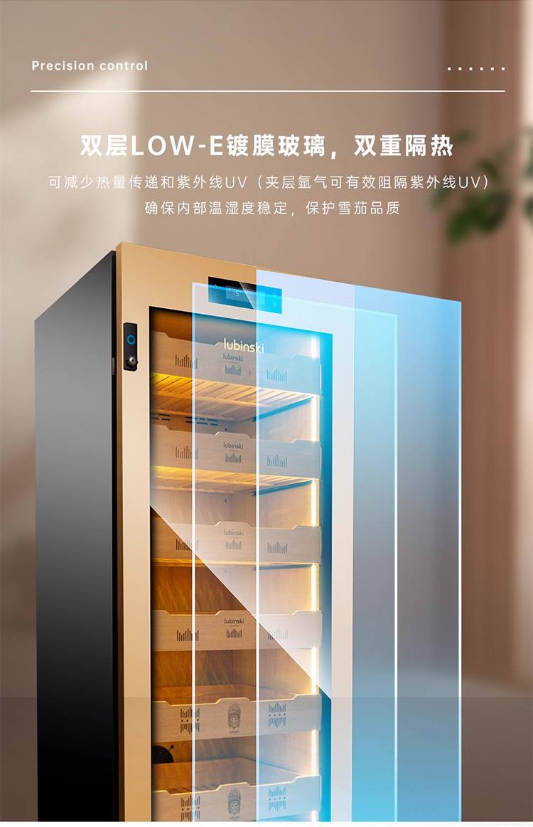 Lubinski 魯賓斯基 雪茄櫃 恆溫恆濕 指紋鎖 保濕櫃 · 恆溫箱|W Cigar Shop 雪茄配件 商品詳情 8