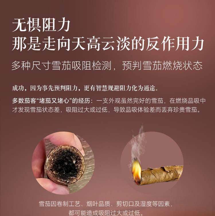Raching 美晶 RR880 WIFI 智慧保濕雪茄櫃 保濕櫃 · 恆溫箱|W Cigar Shop 雪茄配件 商品詳情 11