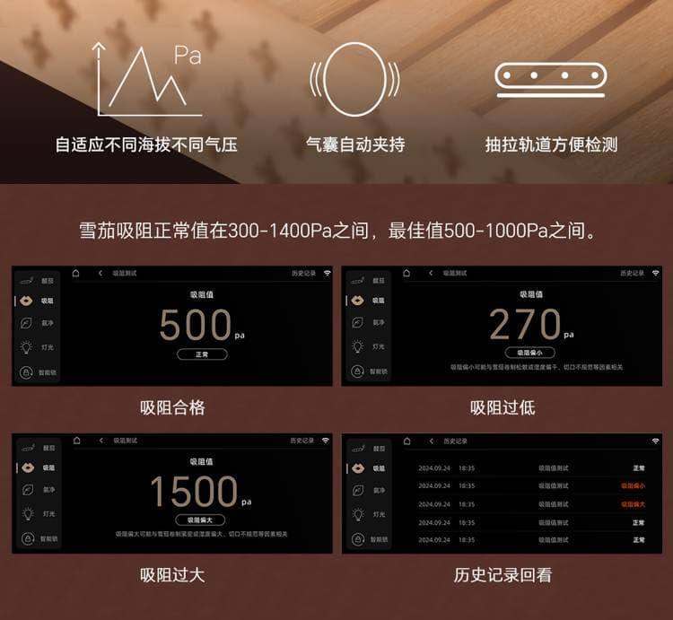 Raching 美晶 RR880 WIFI 智慧保濕雪茄櫃 保濕櫃 · 恆溫箱|W Cigar Shop 雪茄配件 商品詳情 14
