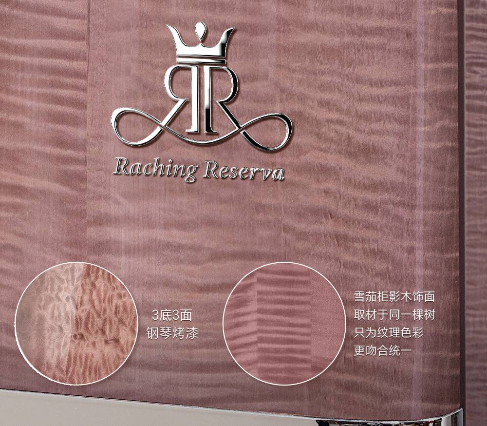Raching 美晶 RR880 WIFI 智慧保濕雪茄櫃 保濕櫃 · 恆溫箱|W Cigar Shop 雪茄配件 商品詳情 11