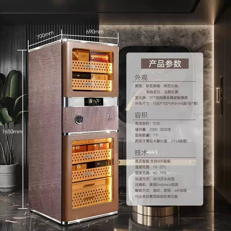 Raching 美晶 RR880 WIFI 智慧保濕雪茄櫃 保濕櫃 · 恆溫箱|W Cigar Shop 雪茄配件 商品詳情 2