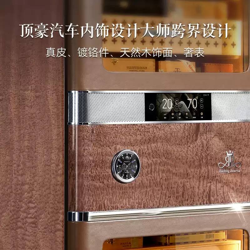 Raching 美晶 RR880 WIFI 智慧保濕雪茄櫃 保濕櫃 · 恆溫箱|W Cigar Shop 雪茄配件 商品詳情 5