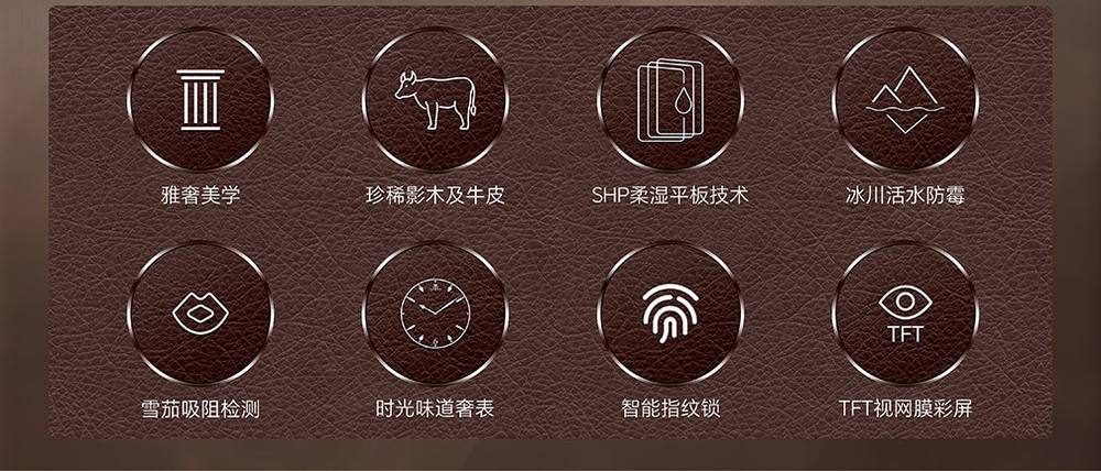 Raching 美晶 RR880 WIFI 智慧保濕雪茄櫃 保濕櫃 · 恆溫箱｜W Cigar Shop 雪茄配件 商品詳情 6