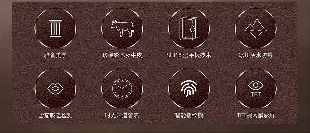 Raching 美晶 RR880 WIFI 智慧保濕雪茄櫃 保濕櫃 · 恆溫箱|W Cigar Shop 雪茄配件 商品詳情 6