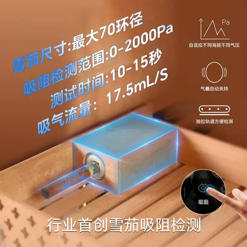 Raching 美晶 RR780 580L WIFI 雪茄櫃 保濕櫃 · 恆溫箱｜W Cigar Shop 雪茄配件 商品詳情 3