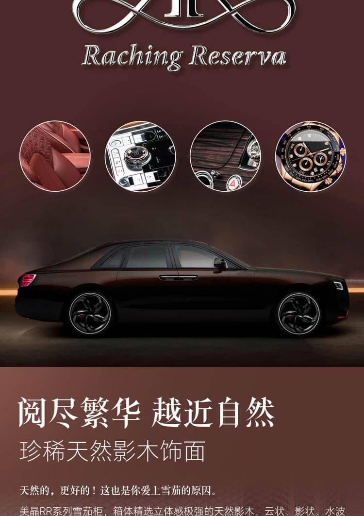 Raching 美晶 RR980 580L WIFI 恆溫恆濕雪茄櫃 保濕櫃 · 恆溫箱|W Cigar Shop 雪茄配件 商品詳情 7