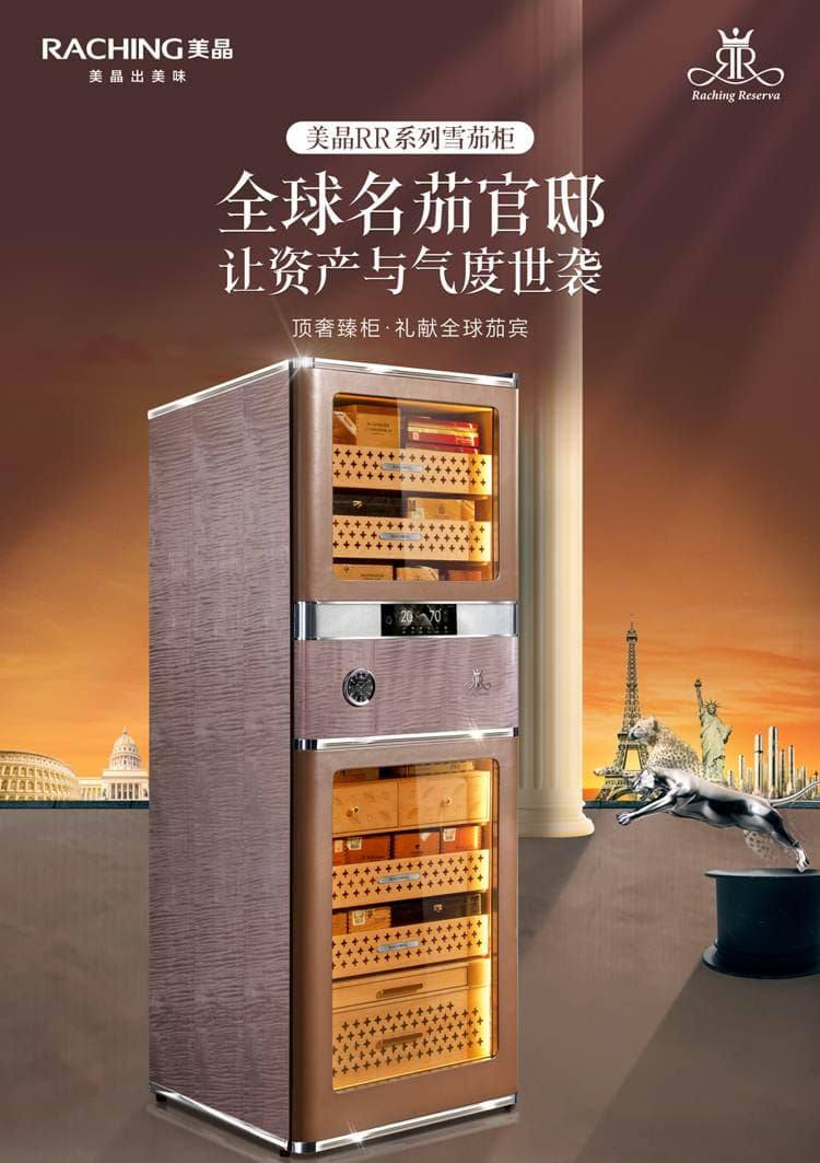 Raching 美晶 RR980 580L WIFI 恆溫恆濕雪茄櫃 保濕櫃 · 恆溫箱|W Cigar Shop 雪茄配件 商品詳情 5