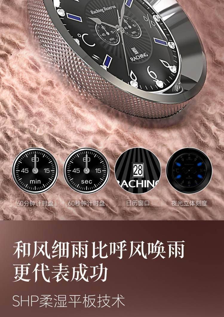 Raching 美晶 RR980 580L WIFI 恆溫恆濕雪茄櫃 保濕櫃 · 恆溫箱|W Cigar Shop 雪茄配件 商品詳情 19