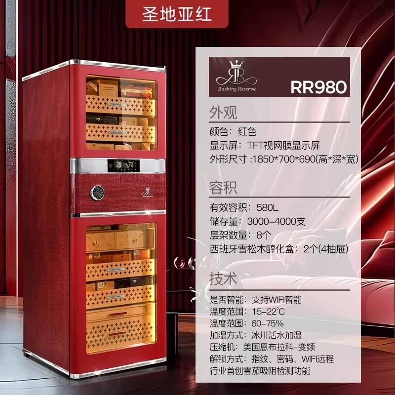 Raching 美晶 RR980 580L WIFI 恆溫恆濕雪茄櫃 保濕櫃 · 恆溫箱|W Cigar Shop 雪茄配件 商品詳情 4
