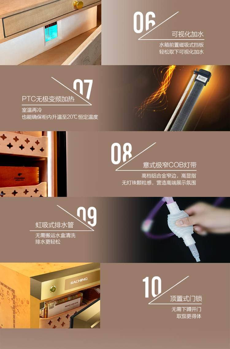 Raching 美晶 MON5800A 智慧恆溫恆濕保濕櫃 保濕櫃 · 恆溫箱|W Cigar Shop 雪茄配件 商品詳情 28