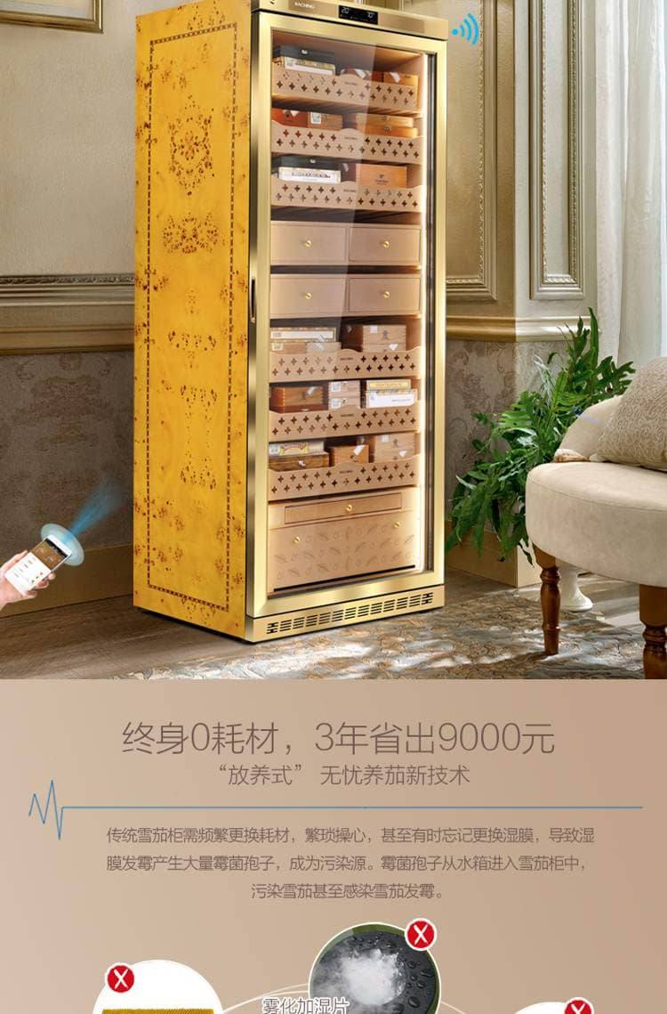 Raching 美晶 MON5800A 智慧恆溫恆濕保濕櫃 保濕櫃 · 恆溫箱|W Cigar Shop 雪茄配件 商品詳情 20