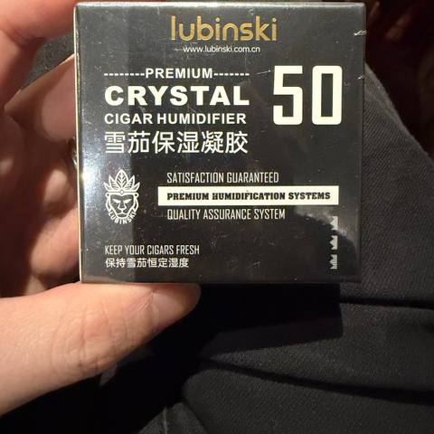 雪茄保濕凝膠70%