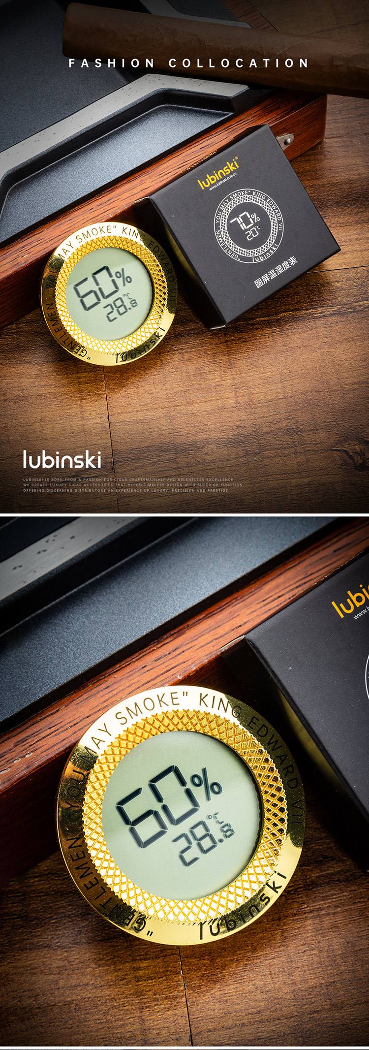 Lubinski 魯賓斯基 金框圓形電子濕度計 保養 · 濕度|W Cigar Shop 雪茄配件 商品詳情 1