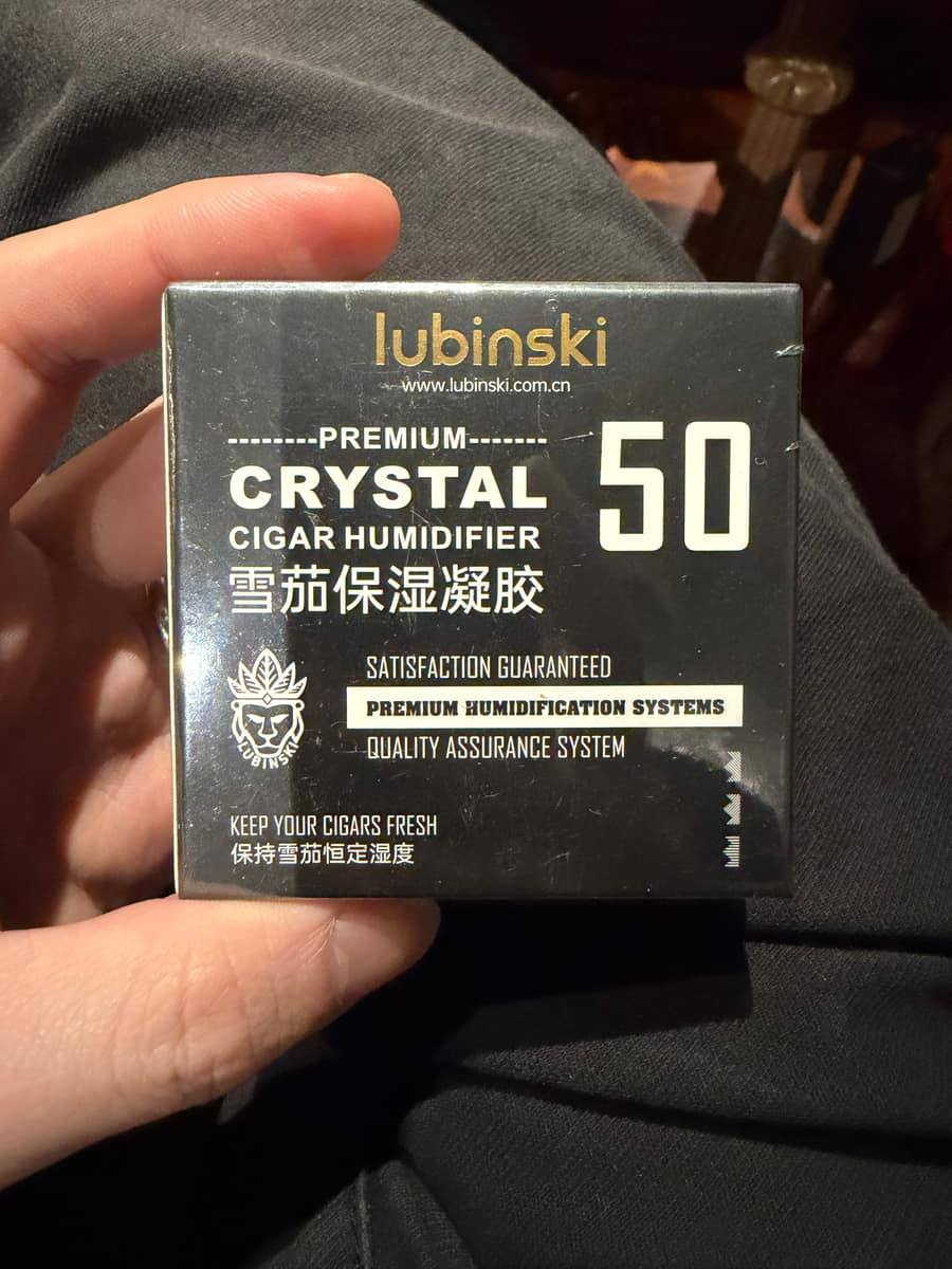 Lubinski 魯賓斯基 雪茄保濕凝膠70% 保養 · 濕度｜W Cigar Shop 雪茄配件 商品詳情 1